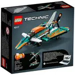 藝軒玩具【正品保障】樂高(LEGO)積木機械組TECHNIC 42117競技飛機