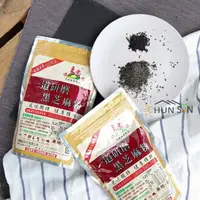 在飛比找樂天市場購物網優惠-【源順】一道研磨黑芝麻粉