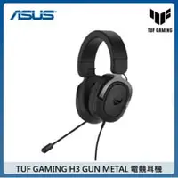 在飛比找法雅客網路商店優惠-ASUS 華碩 TUF GAMING H3 GUN META