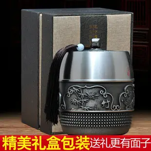 錫茶葉罐擺件錫器錫罐盒家用工藝品防潮密封存茶罐儲茶罐定制禮品