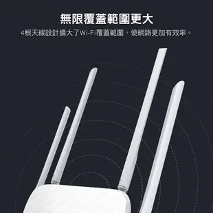 TP-Link Archer C50 AC1200 雙頻 wifi分享器 wifi無線網路 分享器 路由器 支援MOD