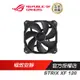 ASUS 華碩 ROG STRIX XF 120 機殼風扇 DIY風扇 華碩風扇 散熱器 抗震襯墊 磁懸浮軸承