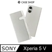 在飛比找PChome24h購物優惠-CASE SHOP SONY Xperia 5 V 前收納側