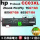 hp CC03XL 電池原廠 惠普 850G7 850G8 855G7 855G8 Zbook Firefly 15G7 15G8