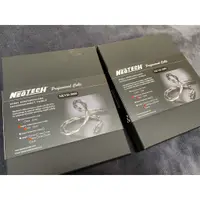 在飛比找蝦皮購物優惠-萬隆 尼威特 NEOTECH NEVD-2001 II 純銀