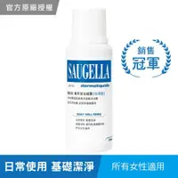 在飛比找ETMall東森購物網優惠-SAUGELLA賽吉兒菁萃潔浴凝露【日用型】250ml