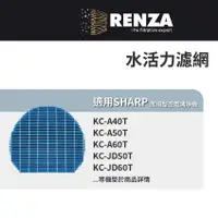 在飛比找蝦皮商城優惠-適用Sharp夏普KC-JD50T KC-JD60T KC-