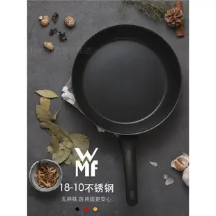 德國WMF福騰寶28cm不粘鍋煎玻璃鍋蓋18-10不銹鋼平底鍋高端非鋁鍋