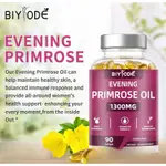 月见草软胶囊EVENING PRIMROSE OIL SOFTGEL