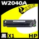 【速買通】HP W2040A/416A 黑 相容彩色碳粉匣 適用 M454dn/M454dw/M479dw (有晶片)
