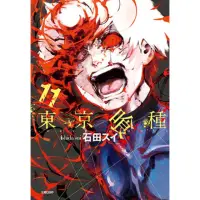 在飛比找momo購物網優惠-【MyBook】東京喰種 11(電子漫畫)