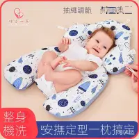 在飛比找蝦皮購物優惠-6H發貨 寶寶安撫枕 寶寶抱枕 安撫鬨睡 枕頭 哺乳枕 頭型