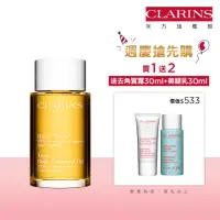 在飛比找momo購物網優惠-【CLARINS 克蘭詩】孕期身體調和護理油 100ml(調