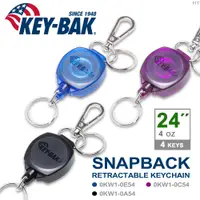 在飛比找PChome24h購物優惠-KEY BAK SNAPBACK系列 24”伸縮鑰匙圈