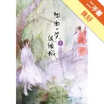 微微一笑很傾城（典藏版）[二手書_良好]11316314088 TAAZE讀冊生活網路書店