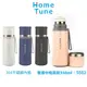 【特價出清】Home Tune 304不鏽鋼旋蓋直飲水壺350ml｜雙層真空保溫瓶不銹鋼保溫壺輕巧迷你保溫杯 5502