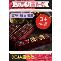 在飛比找蝦皮購物優惠-[DeJa]日本代購現貨+預購 MAGNOLIA 木蘭 華貴