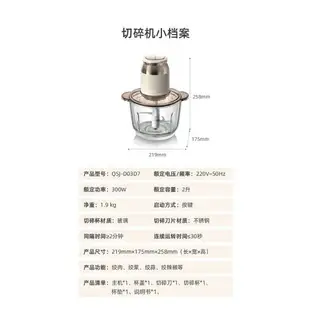 小熊絞肉機家用電動小型多功能輔食機料理機絞餡碎菜切碎機攪拌器