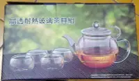 在飛比找Yahoo!奇摩拍賣優惠-耐熱玻璃茶具組 600ml