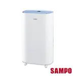 SAMPO 聲寶 10.3L 一級高效除濕機 AD-S220T