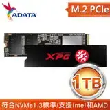 在飛比找遠傳friDay購物精選優惠-ADATA 威剛 XPG SX8200 PRO 1TB M.