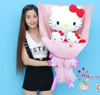 在飛比找Yahoo!奇摩拍賣優惠-高雄花束~超大hello kitty娃娃花束~凱蒂貓花束~k