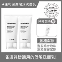 在飛比找博客來優惠-Dr.Jart+活性水分子保濕礦泉潔顏乳120ml特惠組