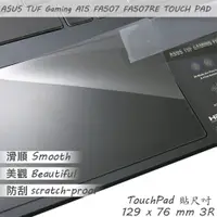 在飛比找PChome24h購物優惠-ASUS TUF Gaming A15 FA507 FA50