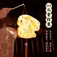 在飛比找Yahoo!奇摩拍賣優惠-新年春節兒童燈籠兒童發光手工手提燈籠玩具新款燈籠手工燈籠批發