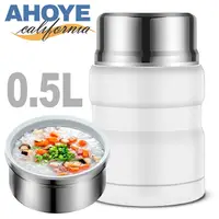 在飛比找PChome24h購物優惠-【Ahoye】304不鏽鋼真空食物燜燒罐 500mL