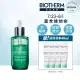 【碧兒泉】官方直營 水光保濕雙精華 50ml(BIOTHERM)