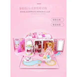 小白 ✿女孩甜心提包屋 兒童迷你家家酒廚房玩具 公主娃娃城堡 智趣生日禮物 手提娃娃屋