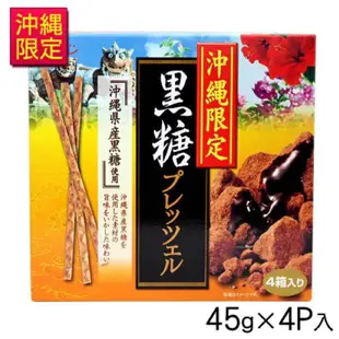 日本直郵現貨 正品 沖繩限定 雪鹽餅乾 餅乾棒