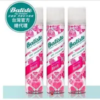 在飛比找旋轉拍賣優惠-東森代購-【Batiste】秀髮乾洗噴劑【200mlx3罐】