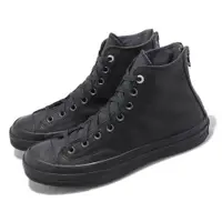 在飛比找ETMall東森購物網優惠-Converse 休閒鞋 Chuck 70 Back Zip