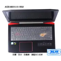 在飛比找蝦皮購物優惠-鍵盤保護膜 鍵盤膜 可用於 宏基 ACER AN515-51