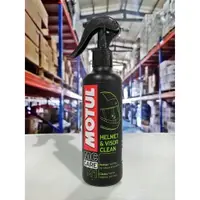 在飛比找樂天市場購物網優惠-『油工廠』MOTUL M1 安全帽外部清理噴霧 RAINX 