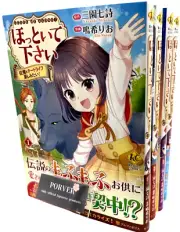 Hottoite Kudasai, Juuma to Cheat Life Manga in Japanese Vol.1-5 Full Set NEW