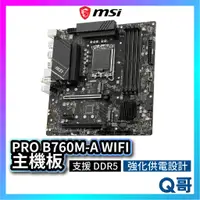 在飛比找蝦皮購物優惠-MSI 微星 PRO B760M-A WIFI 主機板 支援