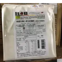 在飛比找蝦皮購物優惠-德國有機低筋麵粉 500g