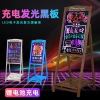 在飛比找蝦皮購物優惠-Ky@led電子夜光板熒光屏小黑板商用廣告牌閃屏夜市售