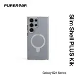 【KOZIIY】PUREGEAR GALAXY S24 SERIES 冰鑽防摔支架保護殼 MAGSAFE