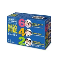 在飛比找金石堂精選優惠-三多 鋅錠4入組（90錠/盒）