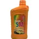 國光牌9000SM車用機油5W/50-1L(SM) [大買家]