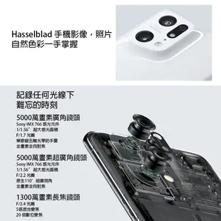OPPO Find X5 Pro 256G 6.7吋 5G手機 單眼級五軸防手震 福利品 【ET手機倉庫】