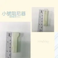 在飛比找蝦皮購物優惠-植物澆水 軟管流量調節器 羅伯特夾 止水夾 吊瓶點滴流速調節