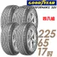 【GOODYEAR 固特異】EfficientGrip PERFORMANCE SUV 舒適休旅輪胎_四入組_225/65/17(車麗屋)(EPS)