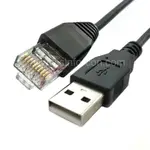 ✩USB TO RJ50 10P10C UPS電源監控口接線BK650群暉DNS718 940-