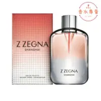 在飛比找蝦皮購物優惠-Zegna Ermeneglido Zegna Z Zegn