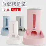 【萌寵小築】寵物自動餵食器 寵物自动喂水器 寵物喝水器 狗狗餵食器 狗狗喝水器 狗狗飲水器 狗飲水器